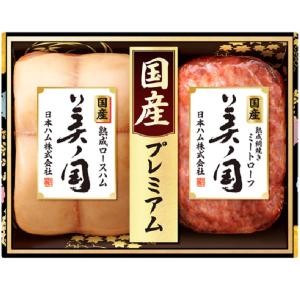 お中元 御中元 2022 日本ハム 国産プレミアム 美ノ国ギフト 型番:UKI-42 ギフト お取り寄せ  ハム