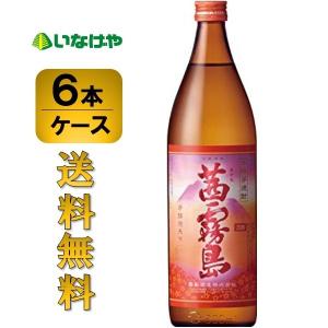 霧島酒造 茜霧島 900ml×6本 ケース