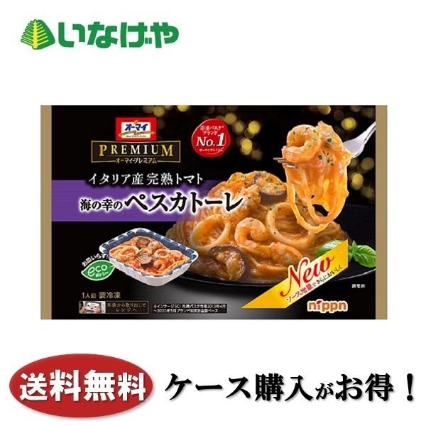 送料無料 冷凍食品 ランチ パスタ ニップン オーマイプレミアム 海の幸ペスカトーレ 1袋(280ｇ...