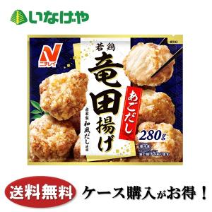 送料無料 冷凍食品 おにぎり ニッスイ ツナマヨ焼きおにぎり 1袋(6個入)×14袋 ケース 業務用