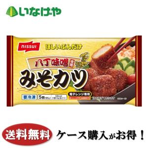 冷凍食品 パスタ 麺 日清食品冷凍 スパ王プレミアム蟹の濃厚トマトソース 290g×14袋 ケース 業務用