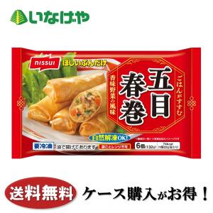 冷凍食品 パスタ 麺 日清食品冷凍 スパ王プレミアム クリ−ミ−カルボナ−ラ 297g×14袋 ケース 業務用