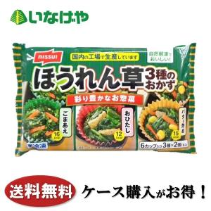テーブルマーク 送料無料 冷凍食品 お弁当 おかず サクうまっ！牛肉