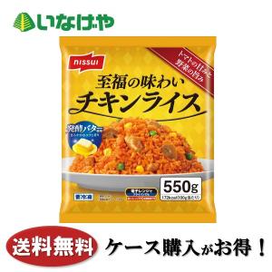 冷凍食品 パスタ 麺 日清食品冷凍 もちっと生パスタ 海老と揚げなすの濃厚トマトソース 294g×14袋 ケース 業務用