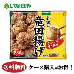 冷凍食品 パスタ 麺  日清食品冷凍 もちっと生パスタ 青ネギときざみ海苔の明太子クリーム 270g×14袋 ケース 業務用