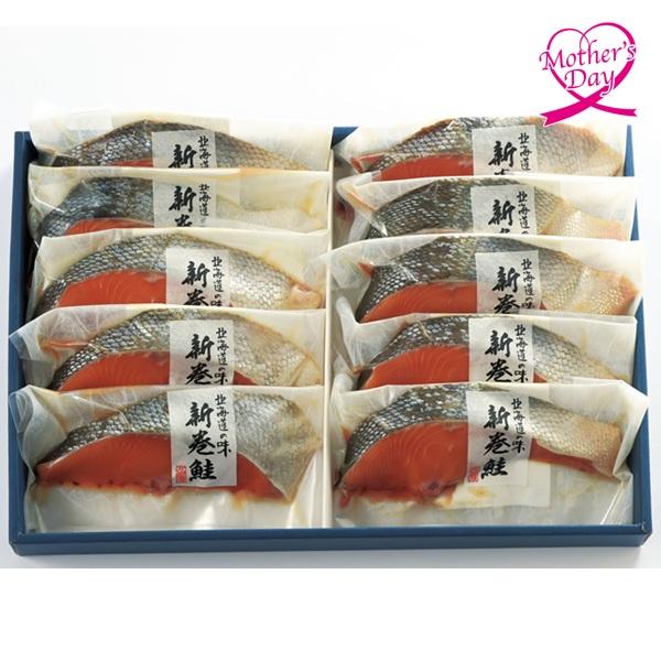 母の日 ギフト グルメ セット 魚 食べ物 マルエスサン食品 北海道産秋鮭切身個別包装(約80g×1...