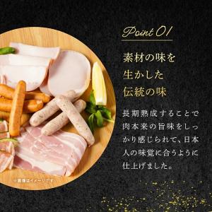 お中元 2026 ハム ウインナー 信州ハム ...の詳細画像4