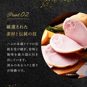 お中元 2026 ハム ウインナー 信州ハム ...の詳細画像5