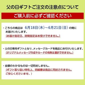 父の日 ギフト グルメ セット 惣菜 食べ物 ...の詳細画像2