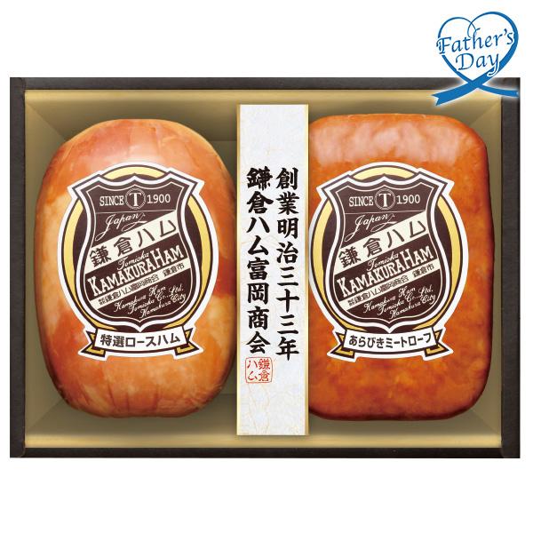父の日 ギフト 焼肉 セット 食べ物 日本ハム 九州産銘柄牛 焼肉食べくらべ4種セット 型番:KM-...
