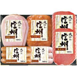 本格派 お中元 2026 早割 ハム ミートローフ ウインナー 日本ハム 本格