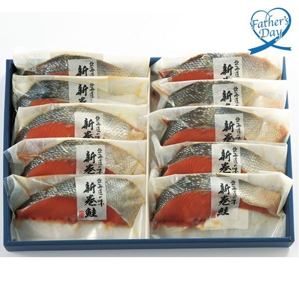 父の日 ギフト グルメ セット 魚 食べ物 マルエスサン食品 北海道産秋鮭切身個別包装(約80g×1...