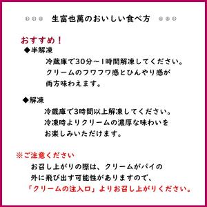 お中元 2026 パイ スイーツ ボン・リブラ...の詳細画像3