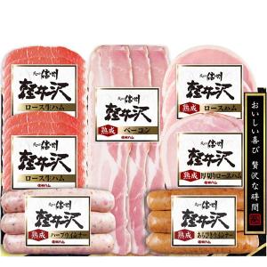 お中元 2026 ハム ウインナー スライス ...の詳細画像1