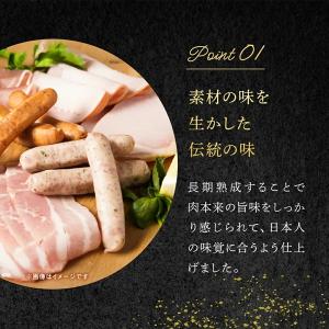 お中元 2026 ハム ウインナー スライス ...の詳細画像4