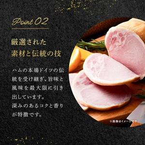 お中元 2026 ハム ウインナー スライス ...の詳細画像5