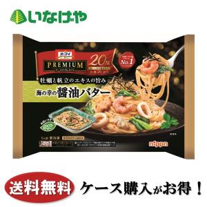 送料無料 冷凍食品 ランチ パスタ ニップン オーマイプレミアム海の幸の醤油バター 1食(270g)×12袋 ケース 業務用｜inageya-net