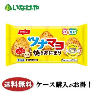 冷凍食品 うどん 麺 テーブルマーク 丹念仕込みやわもちうとん 3食入×12袋 ケース 業務用