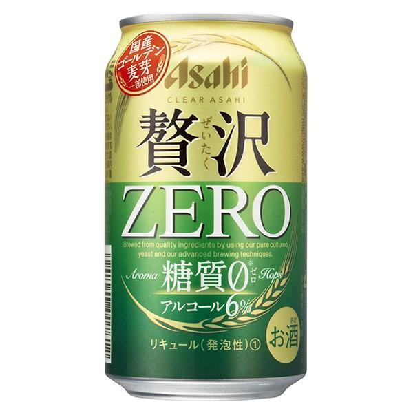 送料無料 アサヒ クリアアサヒ贅沢ゼロ 350ml×24缶 ケース