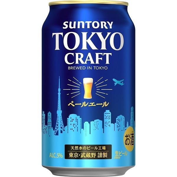 送料無料 サントリー 東京クラフト ペールエール 350ml×24缶 ケース