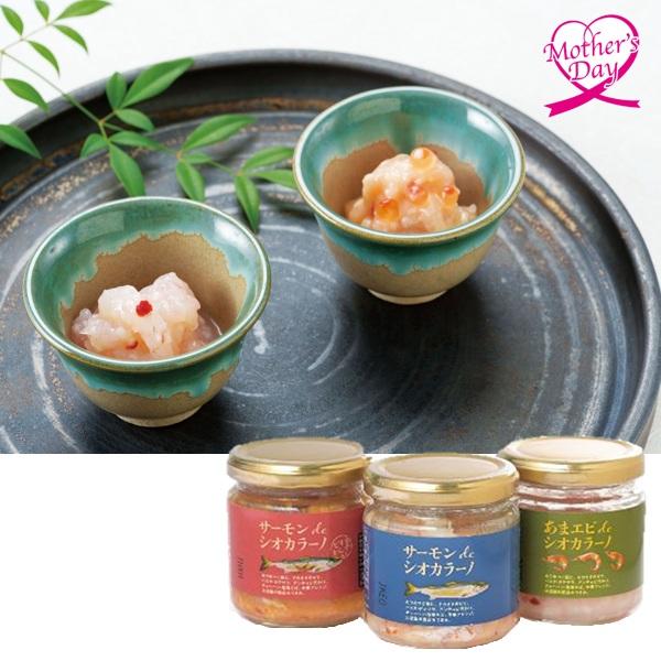母の日 ギフト グルメ セット 食べ物 三幸 塩辛小瓶3本セット いなげや プレゼント 2026 7...