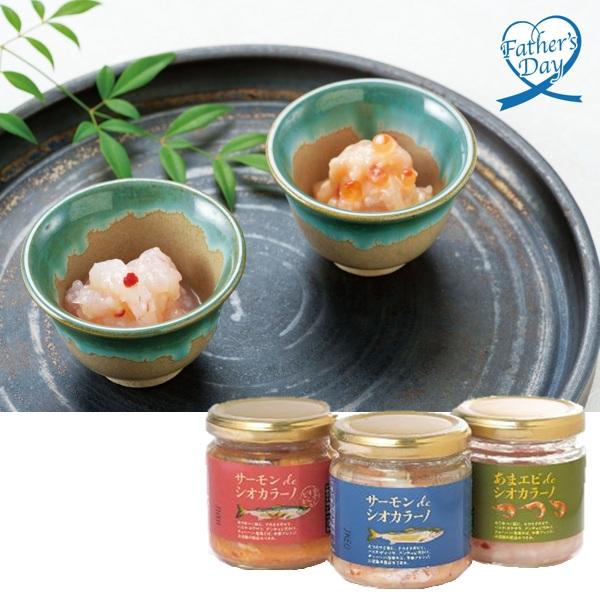 父の日 ギフト グルメ セット 食べ物 三幸 塩辛小瓶3本セット いなげや プレゼント 2026 7...