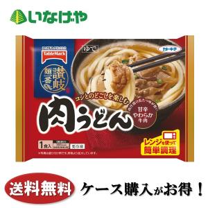 送料無料 冷凍食品 ランチ 麺 テーブルマーク 讃岐麺一番 肉うどん 1食(338g)×12袋 ケース 業務用｜inageya-net