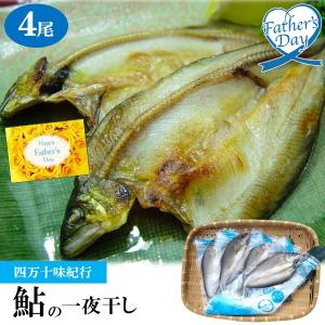 冷凍食品 お弁当 ランチ 唐房米穀 いなり寿司６袋セット