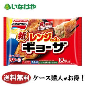 冷凍食品 ランチ 米飯 明治 満足丼 濃厚四川麻婆丼 370g×10袋 ケース 業務用