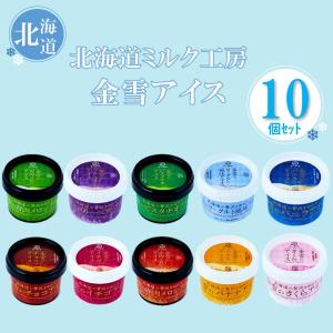 ビエネッタ　カップ　10個セット 森永乳業 [アイス]森永乳業 ビエネッタ カップ 184ml ×24個