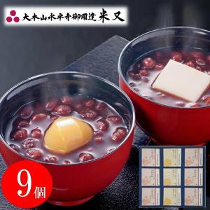 お歳暮 御歳暮 2022 ギフト 瓶詰 缶詰 かに ドウシシャ キョクヨー 紅ずわいがに＆焼鮭ほぐしギフト BNS-50 お取り寄せ 高級 お年賀 御年賀 年賀 人気