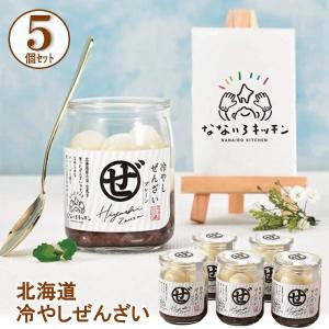 ギフト 和菓子 スイーツ 創夢 なないろキッチン...の商品画像