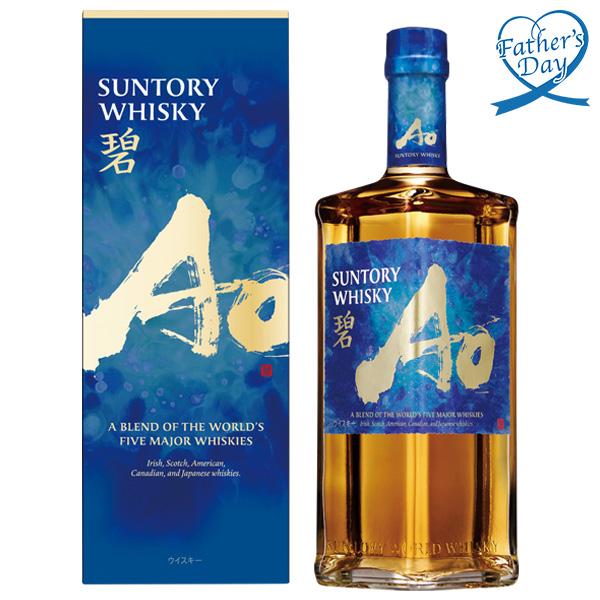 父の日 ギフト ウィスキー 酒 サントリー サントリーウイスキー碧Ao ギフトパッケージ 型番:SW...