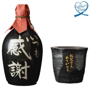 百年の孤独 【黒木本店】 失われた時を求めて 第二篇 栗 720ml : 酒の