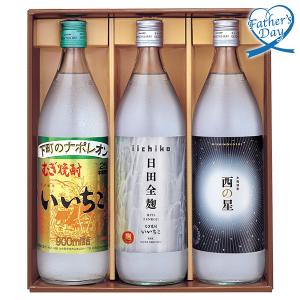 最新)波花 No.16 & 波花バンザイストロング桜2021 2本セット/焼酎