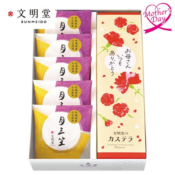 母の日 ギフト スイーツ お菓子 食べ物 文明堂東京 母の日 菓子詰合せ CT1号 型番:CT1号 ...