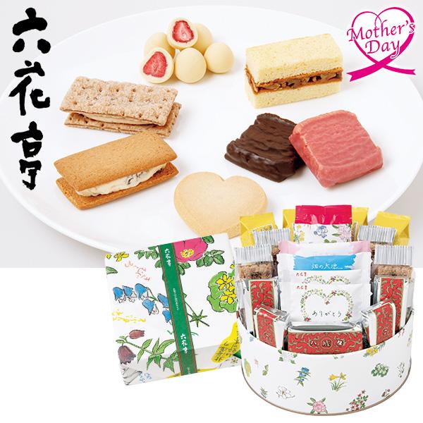 母の日 ギフト スイーツ お菓子 食べ物 六花亭 母の日 六花セレクト缶 型番:18個入 いなげや ...