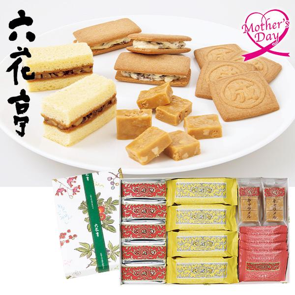 母の日 ギフト スイーツ お菓子 食べ物 六花亭 ザ・マルセイ 19個入 いなげや プレゼント 20...