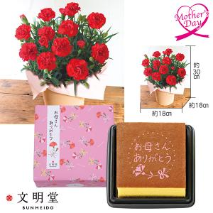 父の日 2018 プレゼント 干物 送料無料 加工地:神奈川...