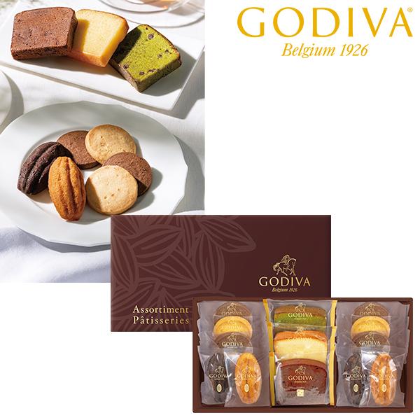 お歳暮 2025 ギフト 歳暮 お菓子 洋菓子 ゴディバ パティスリーアソートメント（13個入） 型...