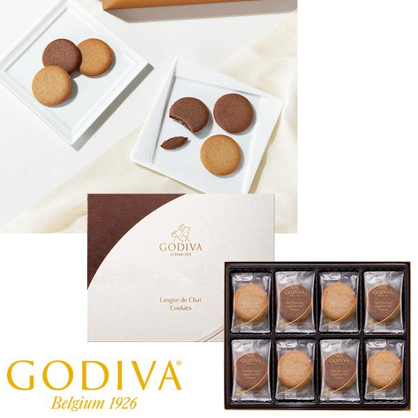 お歳暮 2025 ギフト 歳暮 お菓子 クッキー ゴディバ ラングドシャクッキーアソートメント（30...