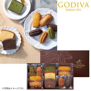 お歳暮 御歳暮 2024 ギフト 歳暮 焼き菓子 ゴディバ パティスリーアソートメント（11個入） 型番:GPB-310 人気 お取り寄せ 高級 イナゲヤお歳暮
