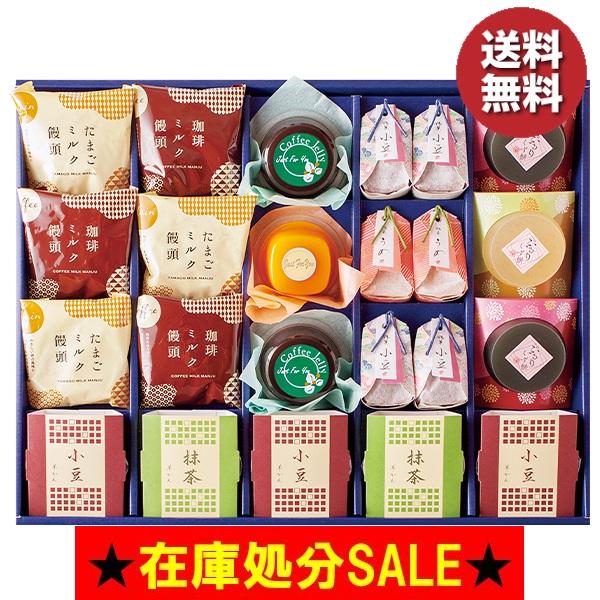 アウトレット 割引 セール お菓子 和菓子 太子庵 いと御菓子 型番:IOB-E0 自家消費 数量限...