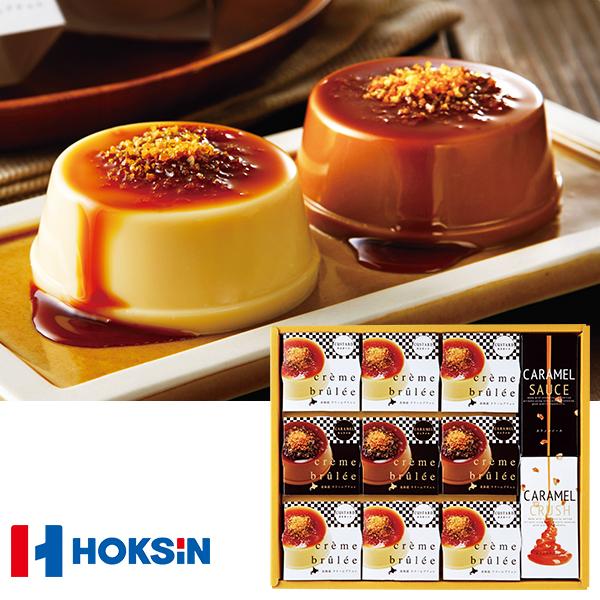 お歳暮 2025 ギフト 歳暮 お菓子 洋菓子 北辰フーズ 北海道クリームブリュレ 型番:CB-9 ...