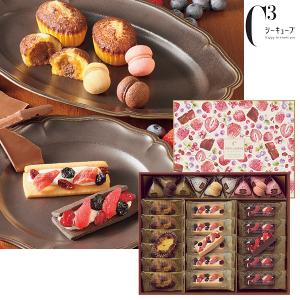 お歳暮 2025 ギフト 歳暮 お菓子 洋菓子 シーキューブ フルッタアソートL 型番:CAS（FR）-50 イナゲヤお歳暮 御歳暮 いなげや 冬ギフト 人気 高級 お取り寄せ