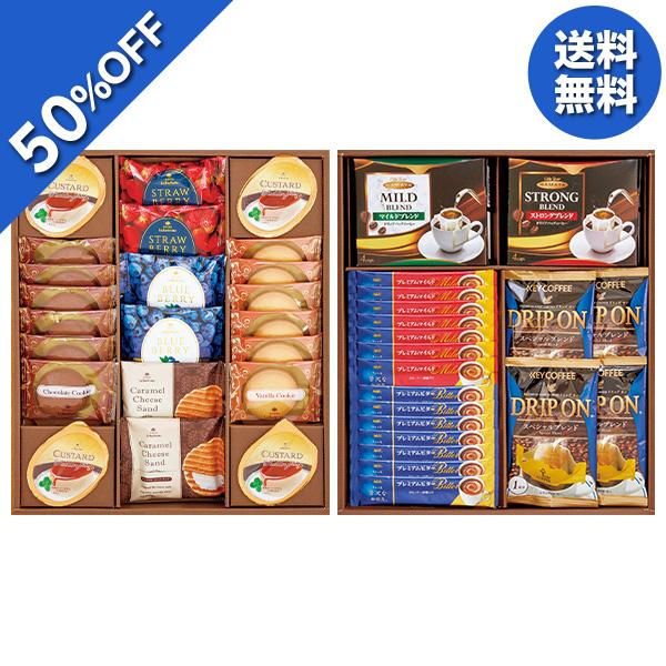 お歳暮 2025 ギフト 歳暮 お菓子 洋菓子 AGF＆京都ラ・バンヴェント コーヒーブレイクセット...