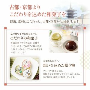 お中元 2026 ゼリー 水ようかん スイーツ...の詳細画像4