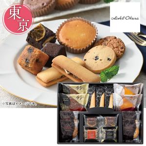 チョコレート お菓子 プレゼント 詰め合せ 個包装 スイーツ 東京風月堂 サピニエール12枚入 東京風月堂paypayモール店 通販 Paypayモール