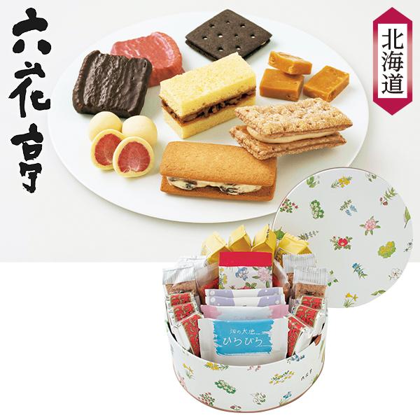 お歳暮 2025 ギフト 歳暮 洋菓子 お菓子 六花亭 六花亭 六花セレクト缶（花柄） イナゲヤお歳...