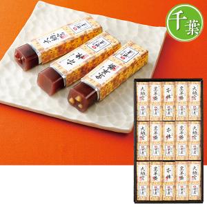 お歳暮 御歳暮 2022 ギフト お菓子 和菓子 洋菓子 金城製菓 森のささやき KS-35 お取り寄せ 高級 歳暮 お年賀 御年賀 年賀 人気